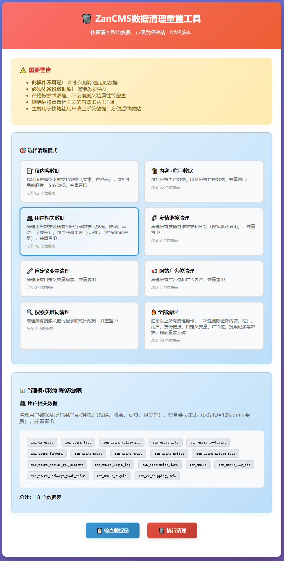 未标题-1.png