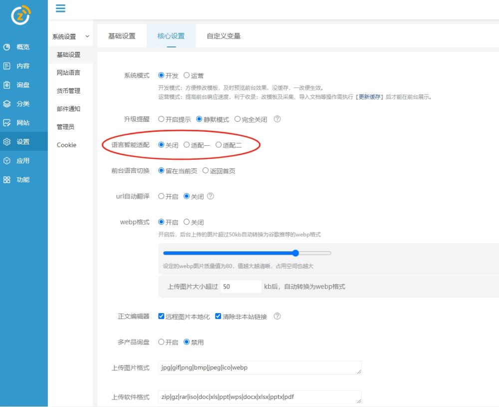 微信截图_20250707130125.png